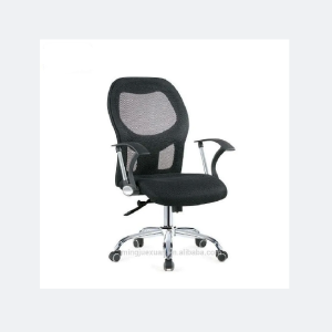 Mesh Chairs-ChaoFan Group Co.Ltd