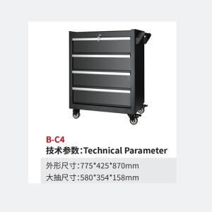 Tool trolley tool box-ChaoFan Group Co.Ltd