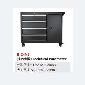 Tool cabinet trolley-ChaoFan Group Co.Ltd