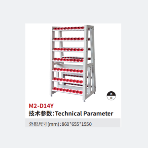 Tool holder cart-ChaoFan Group Co.Ltd