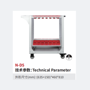 Tool holder cart-ChaoFan Group Co.Ltd