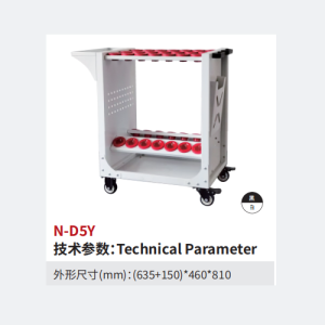 Tool holder cart-ChaoFan Group Co.Ltd