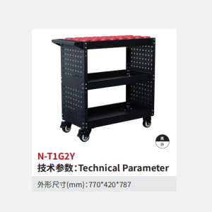 Tool holder cart-ChaoFan Group Co.Ltd