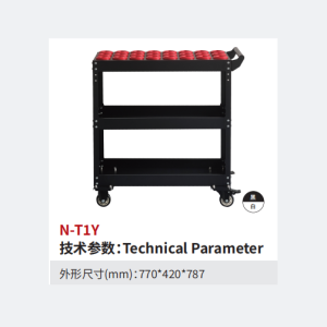 Tool holder cart-ChaoFan Group Co.Ltd